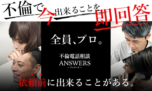 不倫相手をどうしても離婚させたい これを試せば７日で彼の反応が変わります 不倫相談塾 みんなの不倫事情