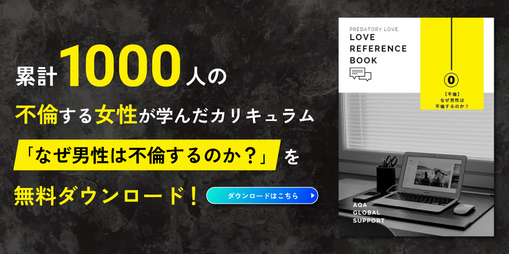 無料ダウンロード